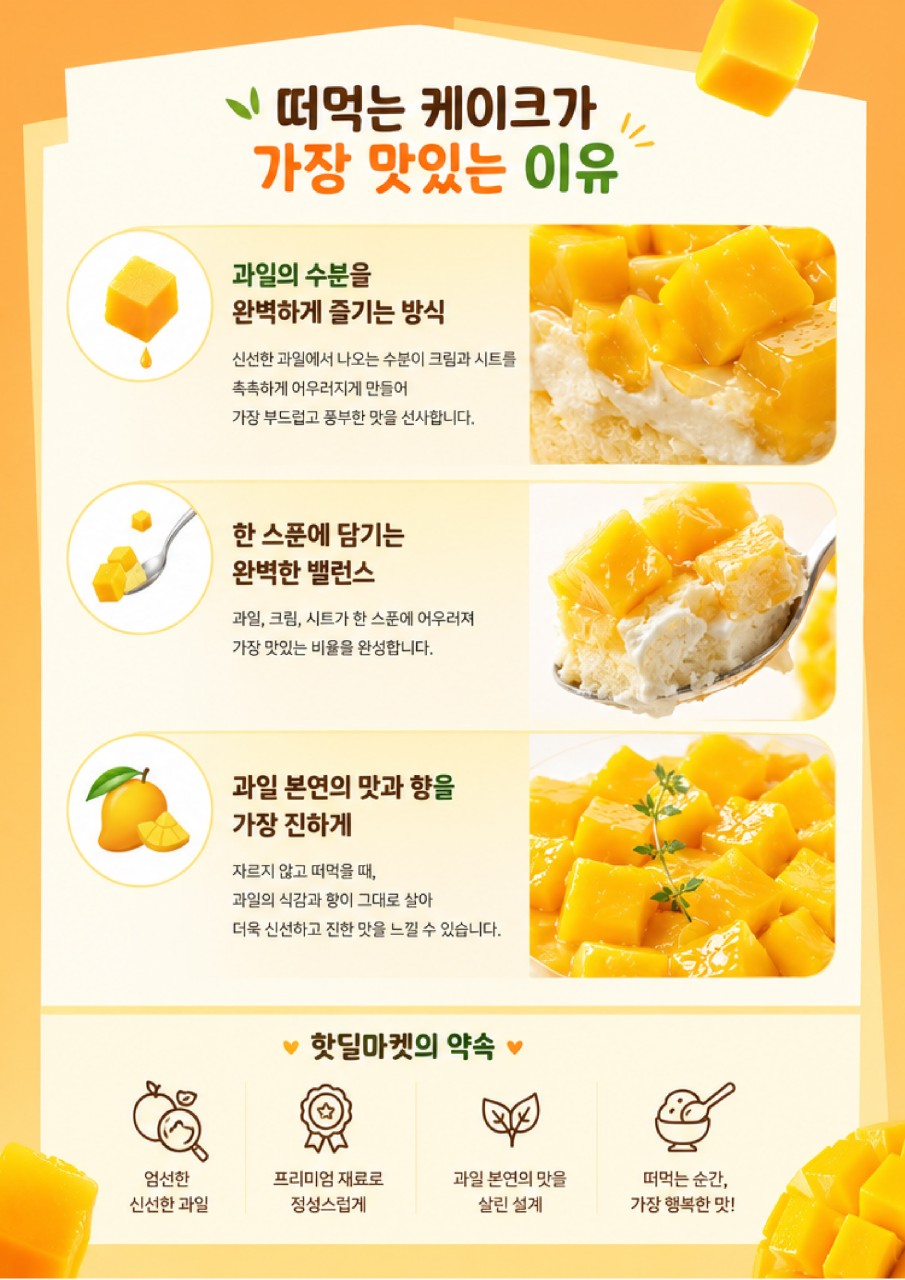 상세 2