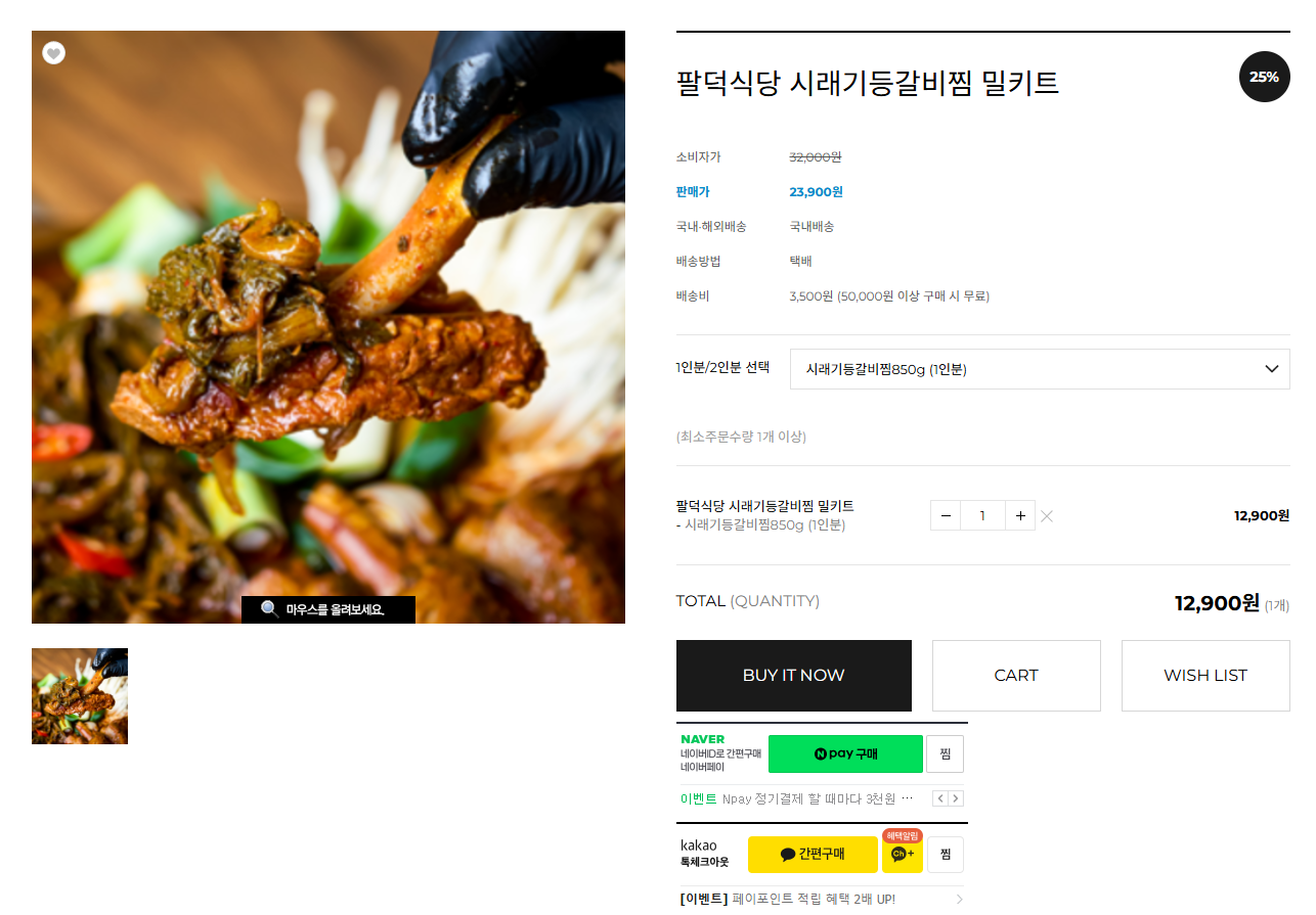 상세 2