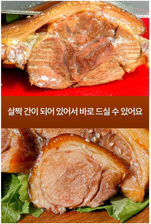 상세 2