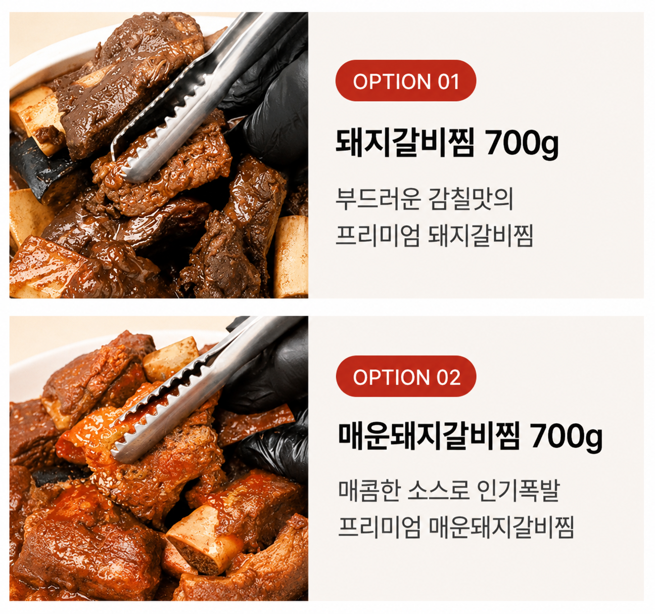 상세 2